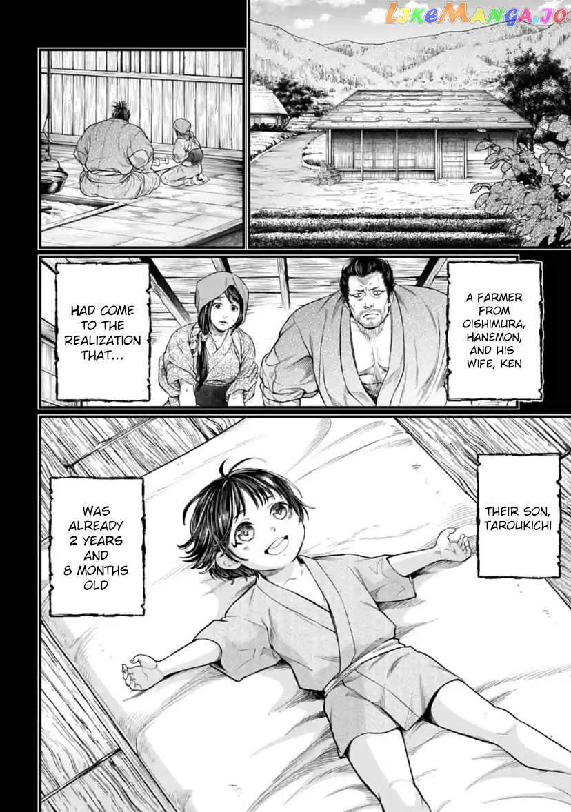 Record Of Ragnarok, Chapter 33 image 02